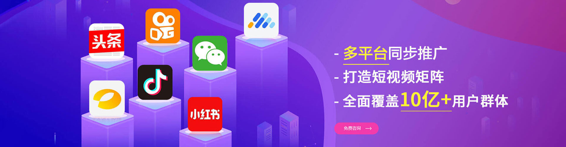 深水埗百度运营推广