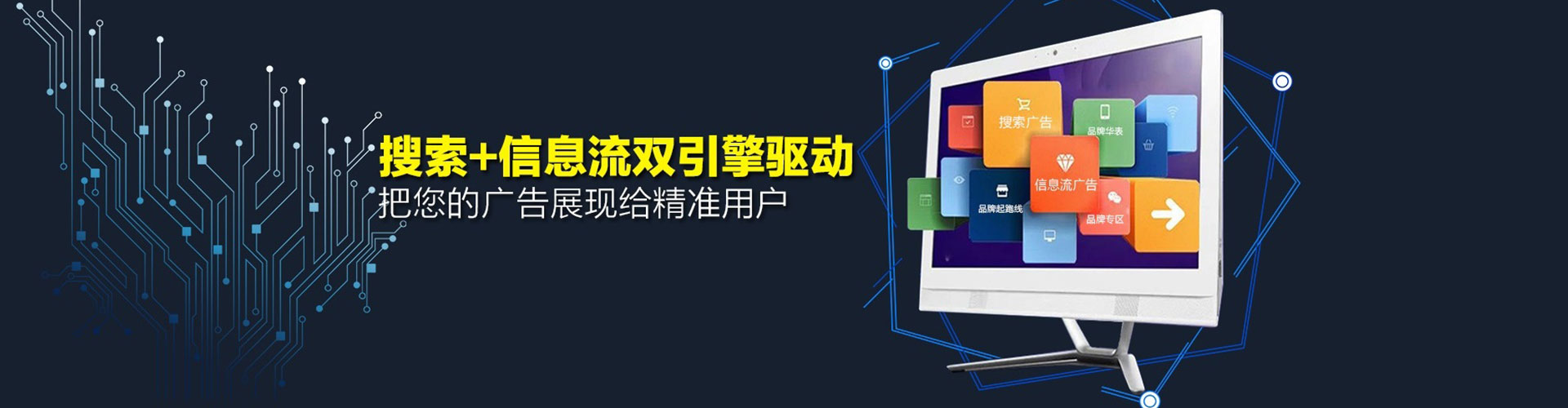 深水埗sem运营
